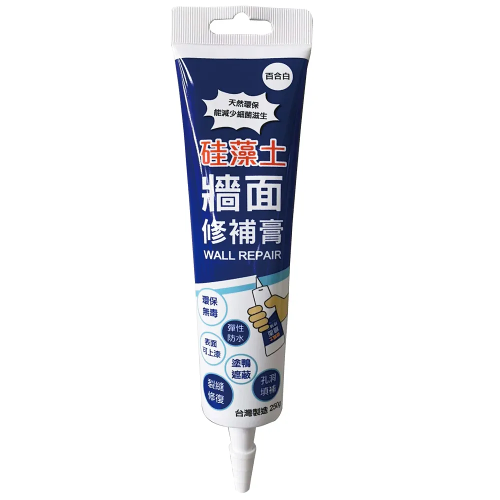 【特力屋】加贈小刮刀硅藻土牆面修補膏 百合白 250g