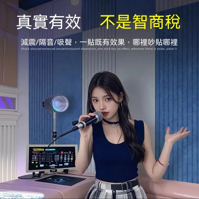 YouPin 自粘隔音門貼 3D豎紋隔音板 40*80cm九片裝 聚酯纖維吸音板隔音棉 降噪神器