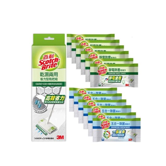 【3M】乾溼兩用 省力除塵紙拖把特惠組(可任選2組)