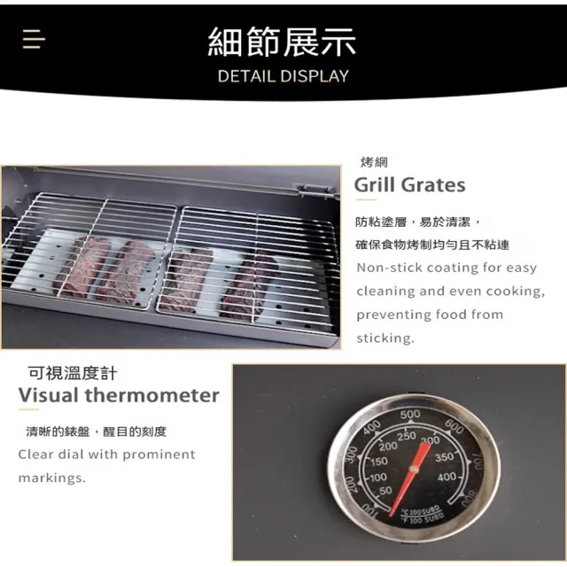 【MOOG 沐格】子母煙燻燒烤爐114*60*117 美式焗烤煙燻爐 手推式BBQ