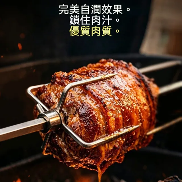 【MOOG 沐格】電動旋轉燒烤架92cm 不鏽鋼自動烤叉 烤雞烤肉架 便攜式燒烤爐