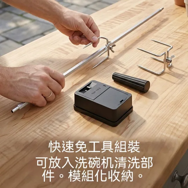 【MOOG 沐格】電動旋轉燒烤架92cm 不鏽鋼自動烤叉 烤雞烤肉架 便攜式燒烤爐