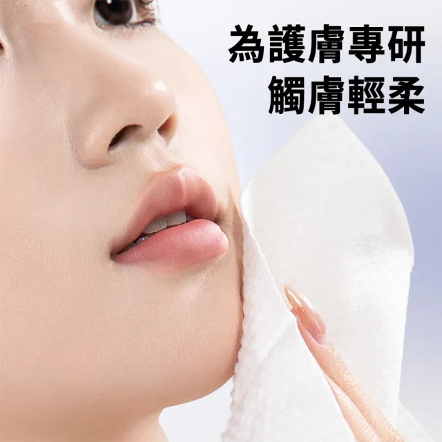 【CAM】抽取式洗臉巾 珍珠紋洗臉巾 加厚綿柔洗臉巾 親膚洗臉巾 輕柔細致 200抽