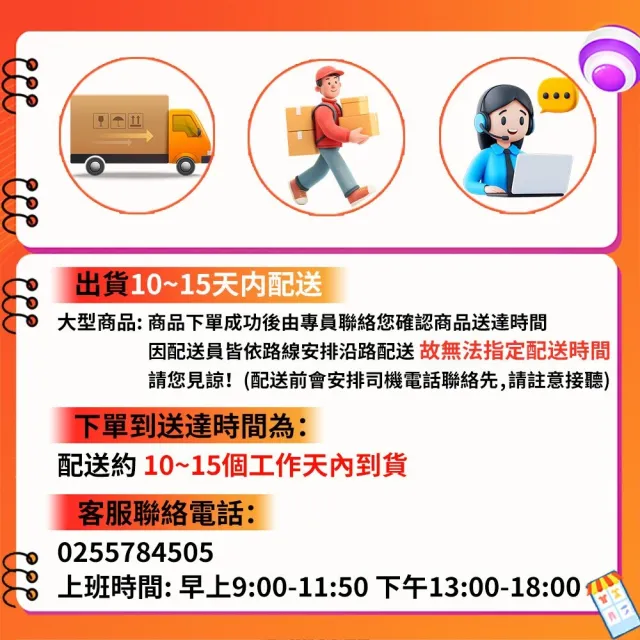 津久 四步玻璃鋼絕緣平台梯 附安全網移動滑輪 工廠電工登高安全梯