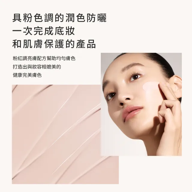 【Sulwhasoo 雪花秀】官方直營 超輕透防曬乳 50ml (隔離乳/飾底乳/妝前乳)
