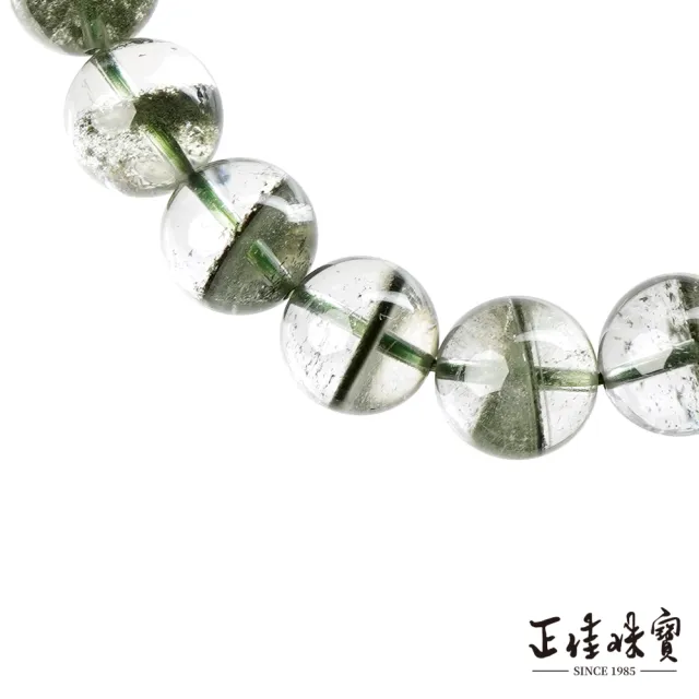 【正佳珠寶】綠幽靈 頂級 玻璃體一線天聚寶盆 11.8-12.3mm 綠幽靈手珠