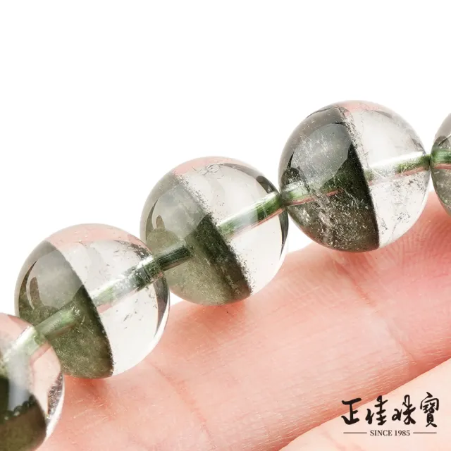 【正佳珠寶】綠幽靈 頂級 玻璃體一線天聚寶盆 11.8-12.3mm 綠幽靈手珠