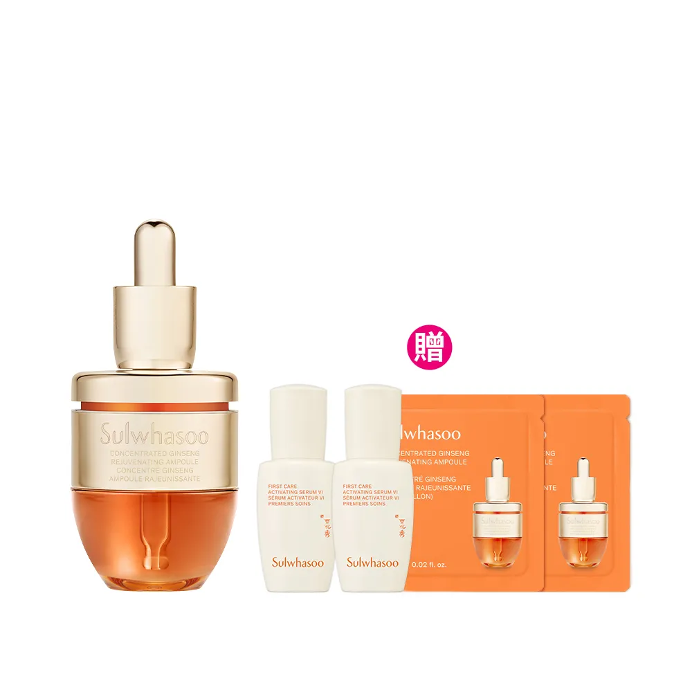【Sulwhasoo 雪花秀】官方直營 滋陰蔘縮時修護安瓶20g (#心安瓶)