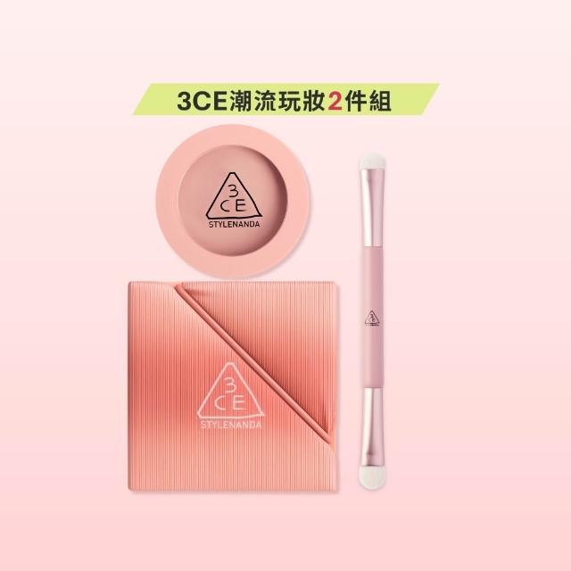 【3CE】時尚拼貼九色眼影+單色腮紅  (九宮格眼影/眼彩盤/修容/腮紅/頰彩/韓系彩妝)