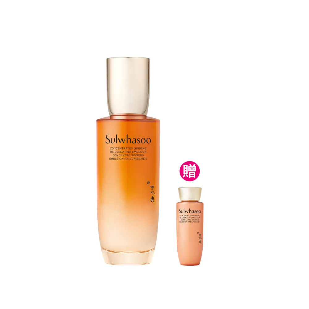 【Sulwhasoo 雪花秀】官方直營 滋陰蔘極萃乳 125ml(乳液)