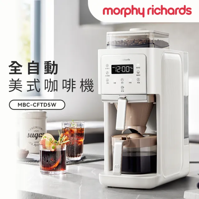 【morphy richards】英國摩飛《雙萃煮》全自動美式咖啡機(冷熱雙咖啡風味/3分鐘現磨現萃)