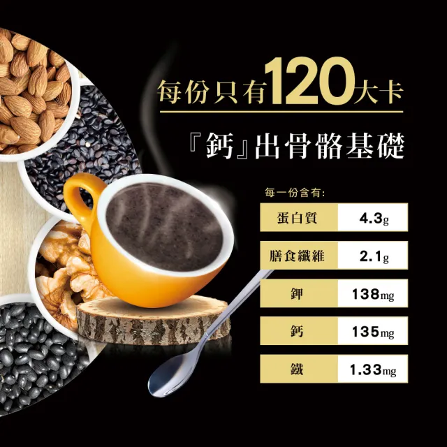【紅布朗】初摯如薏禮盒(核桃黑芝麻漿+紅豆紅薏仁)送禮推薦 伴手禮品 長輩養生 中秋節禮盒 教師節