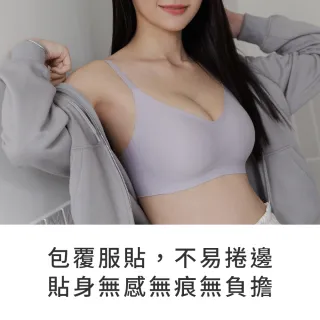【玉如阿姨】3件組 - 雲朵軟綿輕柔小確幸內衣★0720(無痕 無鋼圈 服貼 內搭 孕媽咪 運動 台灣製)