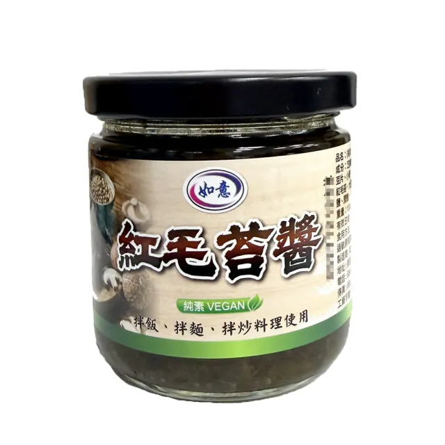 【如意生技】麻油猴菇薑泥醬/紅毛苔醬任選4罐(180g/罐〉