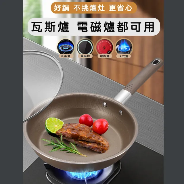 無塗層不沾黏鈦鍋/鈦合金平底鍋/單柄帶蓋平底鍋(26cm)
