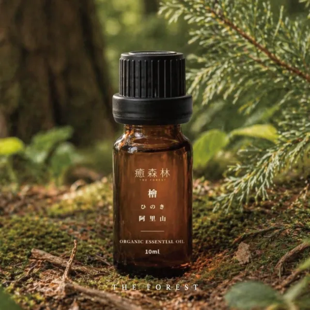 【The Forest 癒森林】台灣紅檜天然精油10ml(擴香/薰香/單方精油/擴香石/居家香氛/台灣紅檜)
