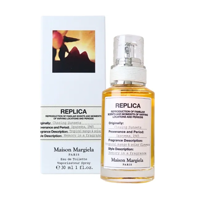 【Maison Margiela】Chasing Sunsets 日不落幕淡香水 EDT 30ml