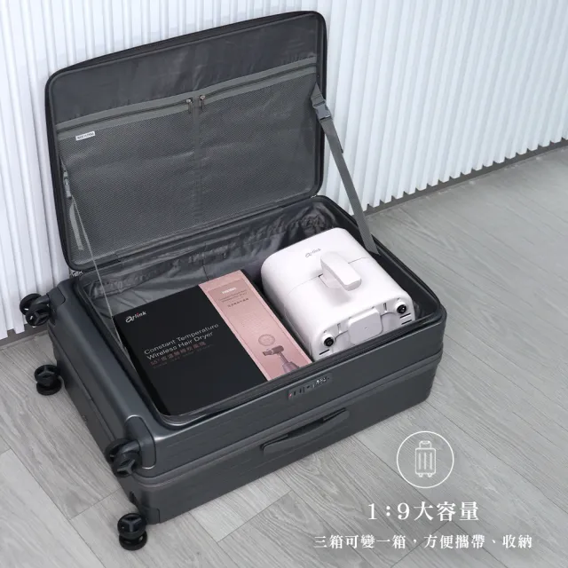 【GTG】旅快箱 25+29吋多功能1:9 上掀式行李箱(上掀行李箱/擴容行李箱/行李箱/旅行箱/杯架/手機架)