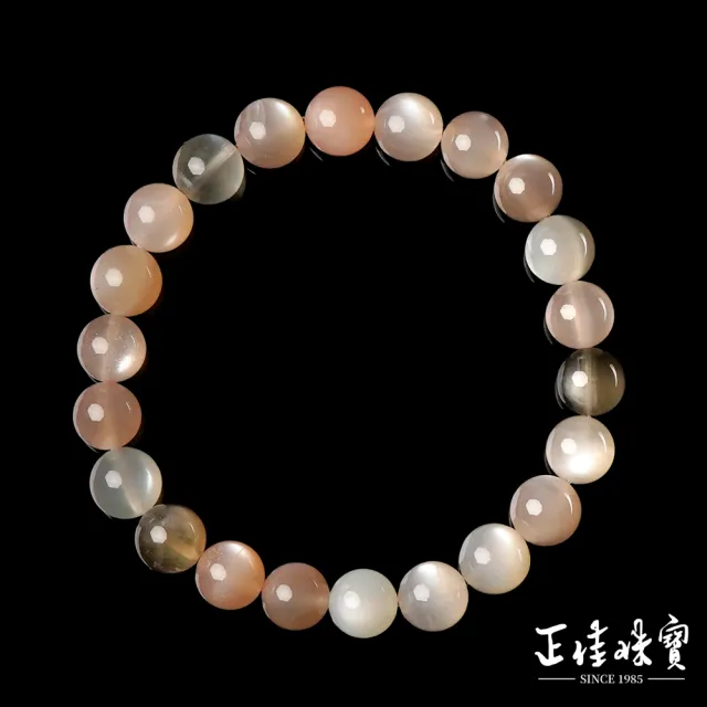 【正佳珠寶】彩月光 頂級星光仙女彩月光 8.4-8.8mm 彩月光手珠