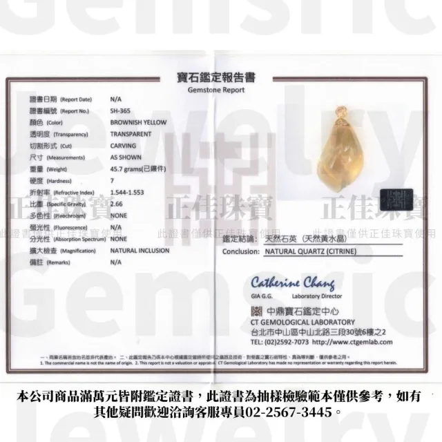 【正佳珠寶】黃水晶 蒐藏級玻璃體黃水晶 巧雕自然形 45.7g 黃水晶吊墜｜18K