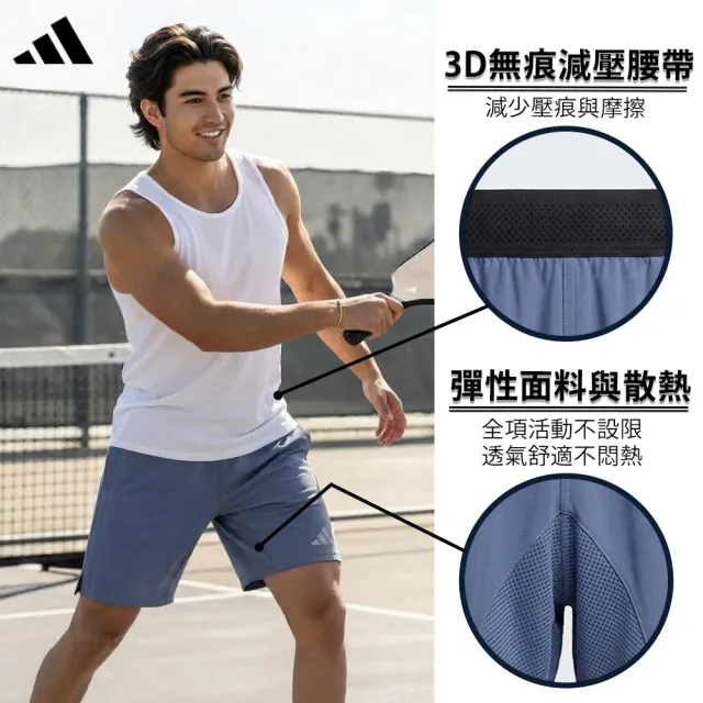 【adidas 愛迪達】AIR Cloud輕機能雲感運動五分褲-三色組(透氣 休閒 抑菌 輕量 吸濕 快乾 透氣 男女同款)