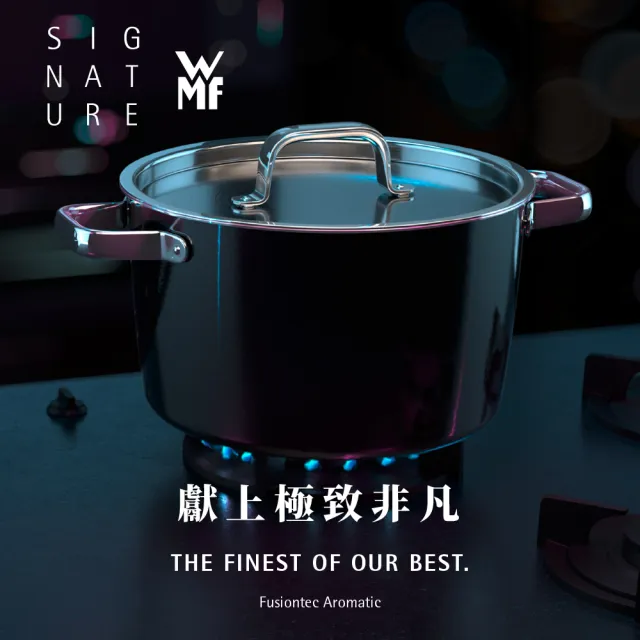 【WMF】德國製 Fusiontec Aromatic 淺燉鍋 28cm 5.9L(玫瑰金色/陶晶鍋) IH爐/電磁爐/瓦斯爐適用