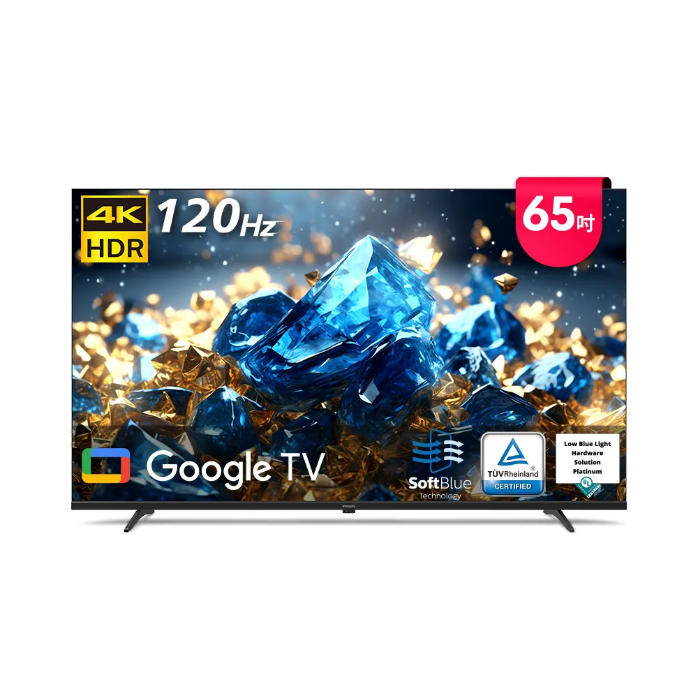 【Philips 飛利浦】65型 4K 舒視藍 Google TV智慧顯示器 (65PUH7700)