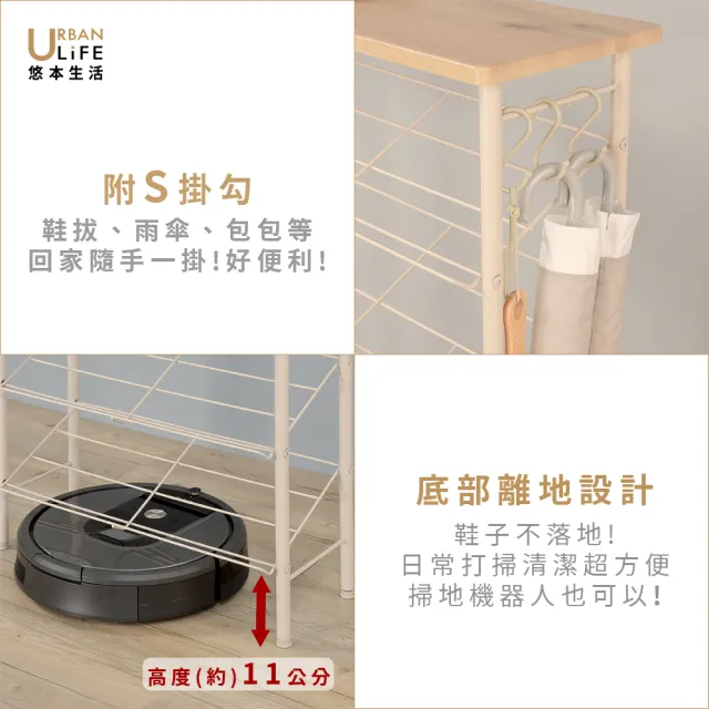 【URBAN LiFE 悠本生活】5層收納鞋架附木板(玄關鞋架 北歐風鞋架 收納鞋架)