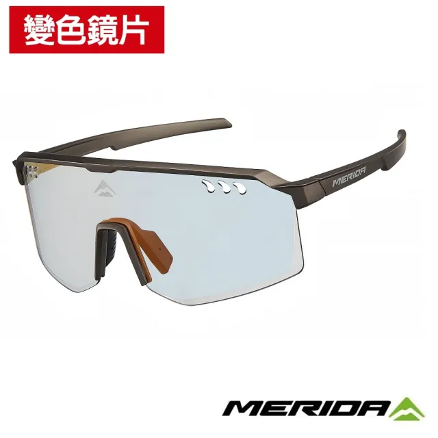 【MERIDA 美利達】變色運動眼鏡 (新品上市/全天候變色片/護目鏡/墨鏡/太陽眼鏡/路跑/單車/自行車)