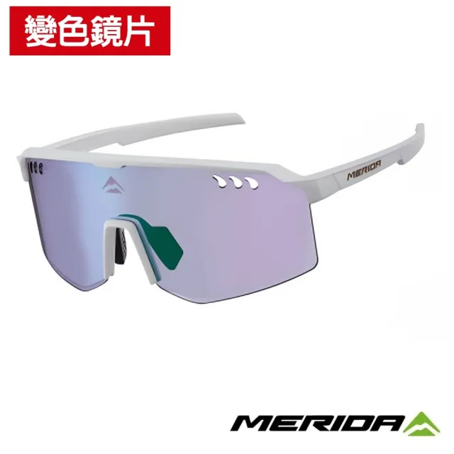 【MERIDA 美利達】變色運動眼鏡 (新品上市/全天候變色片/護目鏡/墨鏡/太陽眼鏡/路跑/單車/自行車)