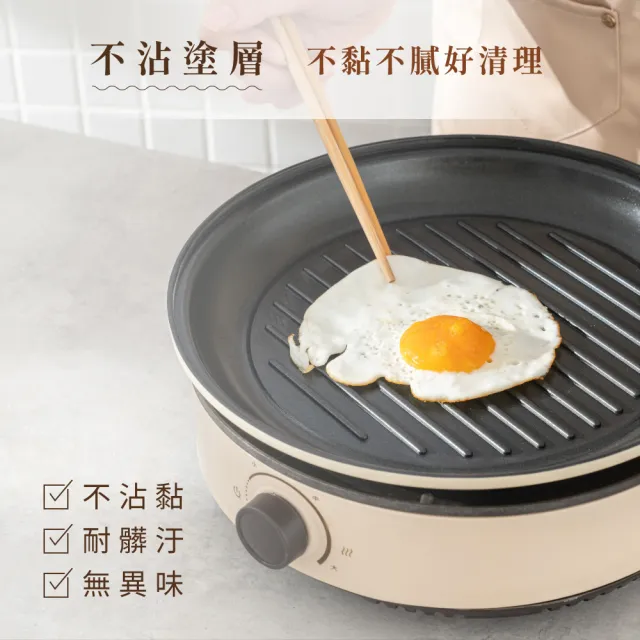 【KINYO】3L多功能鴛鴦電火鍋 火鍋/烤盤兩用 (福利品)