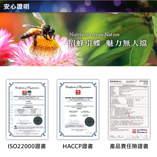 【草本之家】豐采蜂子粉膠囊3入組(60粒/入)(蜂蛹粉)
