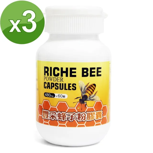 【草本之家】豐采蜂子粉膠囊3入組(60粒/入)(蜂蛹粉)