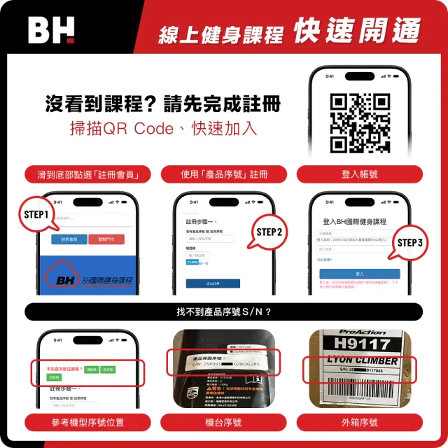 【BH】G33 Any Go輕步緩坡機(入門爬坡機/平板跑步機/健走機/慢走機/超慢跑/走步機/走路機)