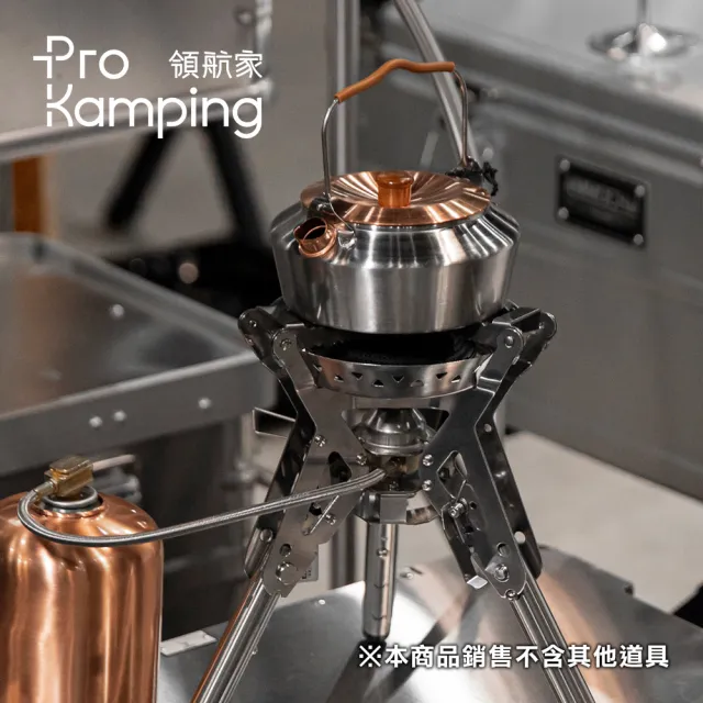 【Pro Kamping 領航家】新暴焱爐 黑焱版 PK-34BK(可收折 大火力 防風高山爐 攻頂爐 蜘蛛爐 登山爐 露營爐)