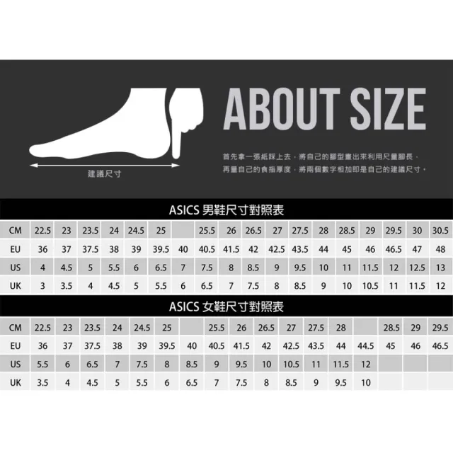 【asics 亞瑟士】SKY ELITE FF 4 男女排球鞋-訓練 亞瑟士(1053A084-500)
