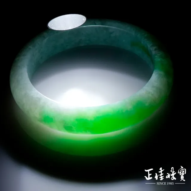 【正佳珠寶】翡翠 超頂級 飄陽綠冰種芙蓉地 17.5圍 54mm 天然緬甸A貨翡翠手鐲