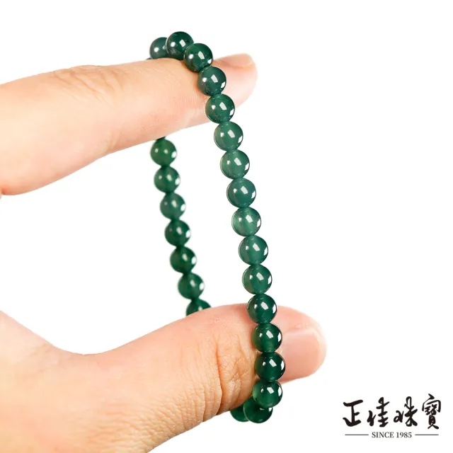 【正佳珠寶】翡翠 頂級玻璃種藍水翡翠 6-6.3mm 翡翠手珠
