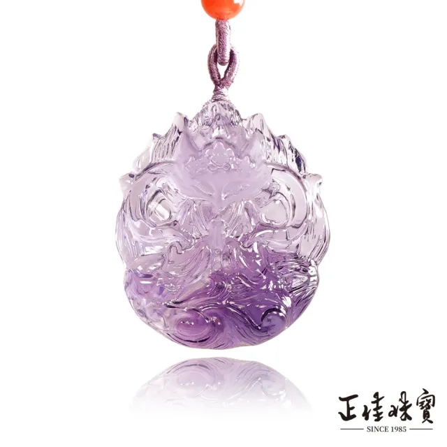 【正佳珠寶】紫水晶 頂級極淨九尾狐仙 17.7g 紫水晶吊墜