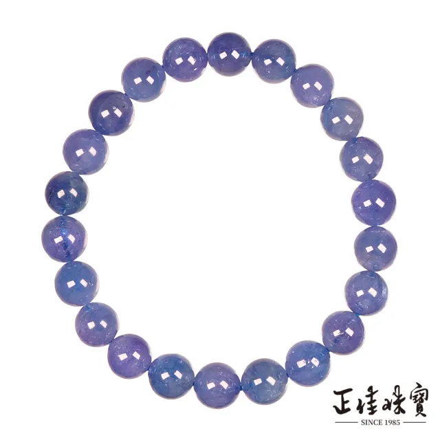 【正佳珠寶】坦桑石 頂級紫羅蘭丹泉石 8.4-8.8mm 坦桑石丹泉石手珠