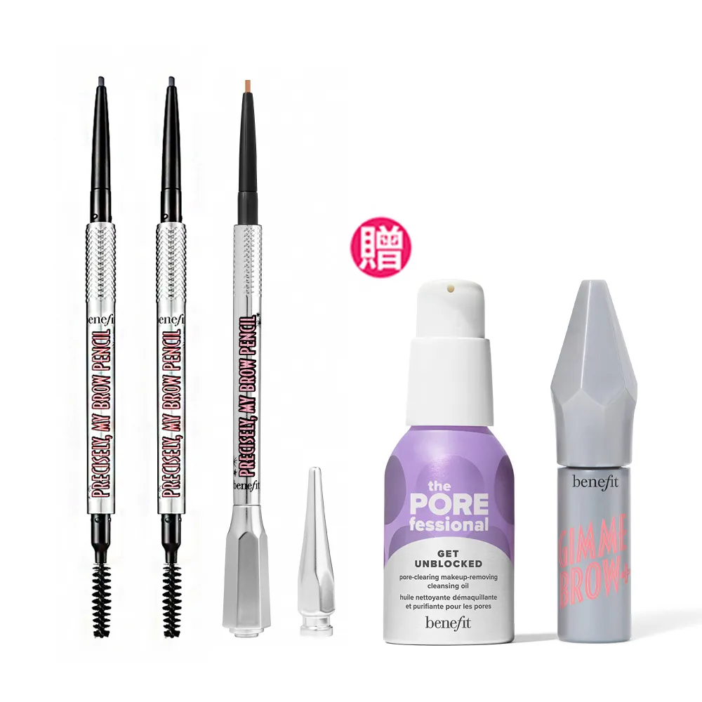 【benefit 貝玲妃】這細我的眉筆 囤貨3入組