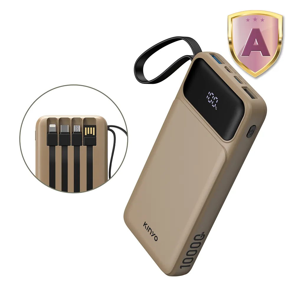 【KINYO】10000mAh 20W快充 超能充．自帶線輕儲能行動電源(KPB-2530 Type-C/蘋果/Micro USB)