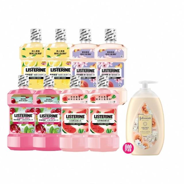 【Listerine 李施德霖】任選女神漱口水500mlx8(櫻花/百香果/水果派對 櫻桃薄荷/沁涼西瓜)