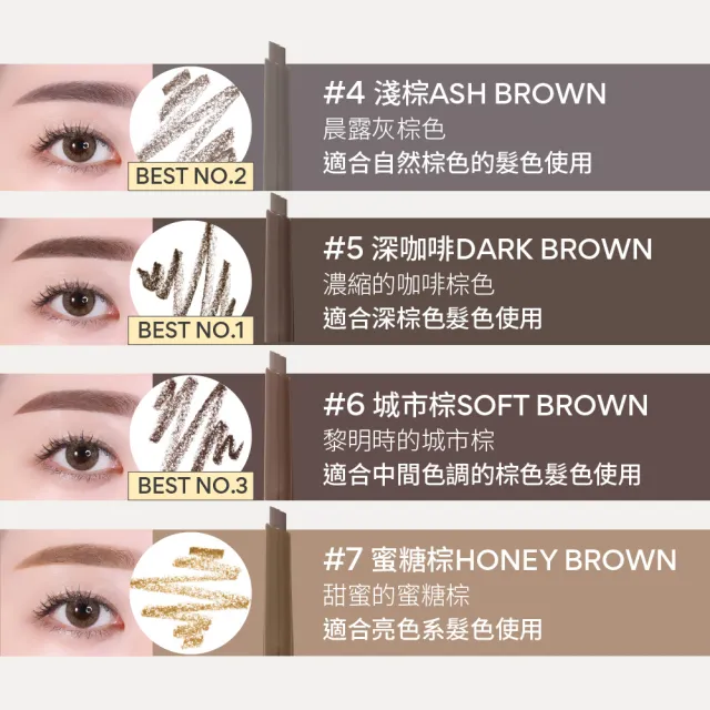 【innisfree】妝自然眉筆 0.3g(7色任選/含螺旋眉刷)