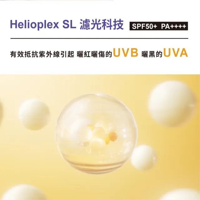 【Neutrogena 露得清】新品上市★水感透亮防曬乳SPF50+ PA++++(40mlx2入組)