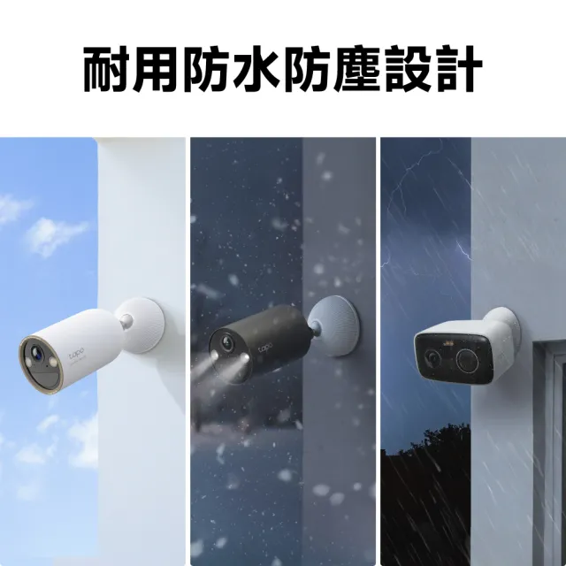 (磁吸底座組)【TP-Link】Tapo C460 4K 800萬畫素 Wi-Fi無線 室內/室外監視器 電池機
