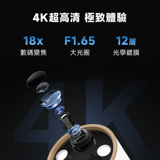 (磁吸底座組)【TP-Link】Tapo C460 4K 800萬畫素 Wi-Fi無線 室內/室外監視器 電池機