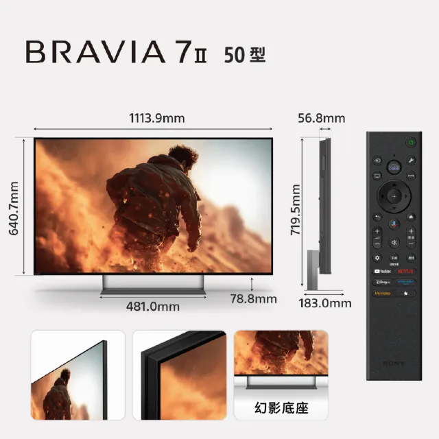 【SONY 索尼】家電快配★BRAVIA 7II 65型 True RGB 4K XR HDR Google TV顯示器(Y-65XR70M2)