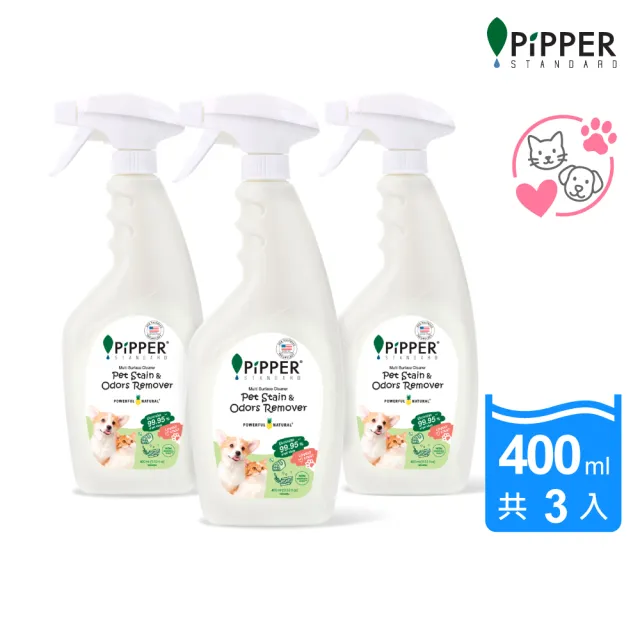 【PiPPER STANDARD 沛柏】鳳梨酵素多效能清潔劑寵物專用 400mlx3 (寵物專用10秒除臭系列/寵物多功能清潔劑)