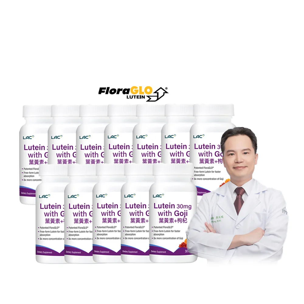 【LAC 利維喜】專利葉黃素枸杞膠囊x12入組(共360顆/複方葉黃素/游離型/3C族必備)